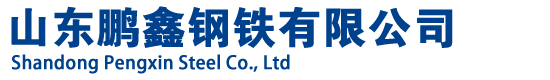 45#無縫鋼管-20#無縫鋼管-厚壁無縫鋼管-無縫厚壁鋼管-大口徑厚壁無縫管-廠家-切割